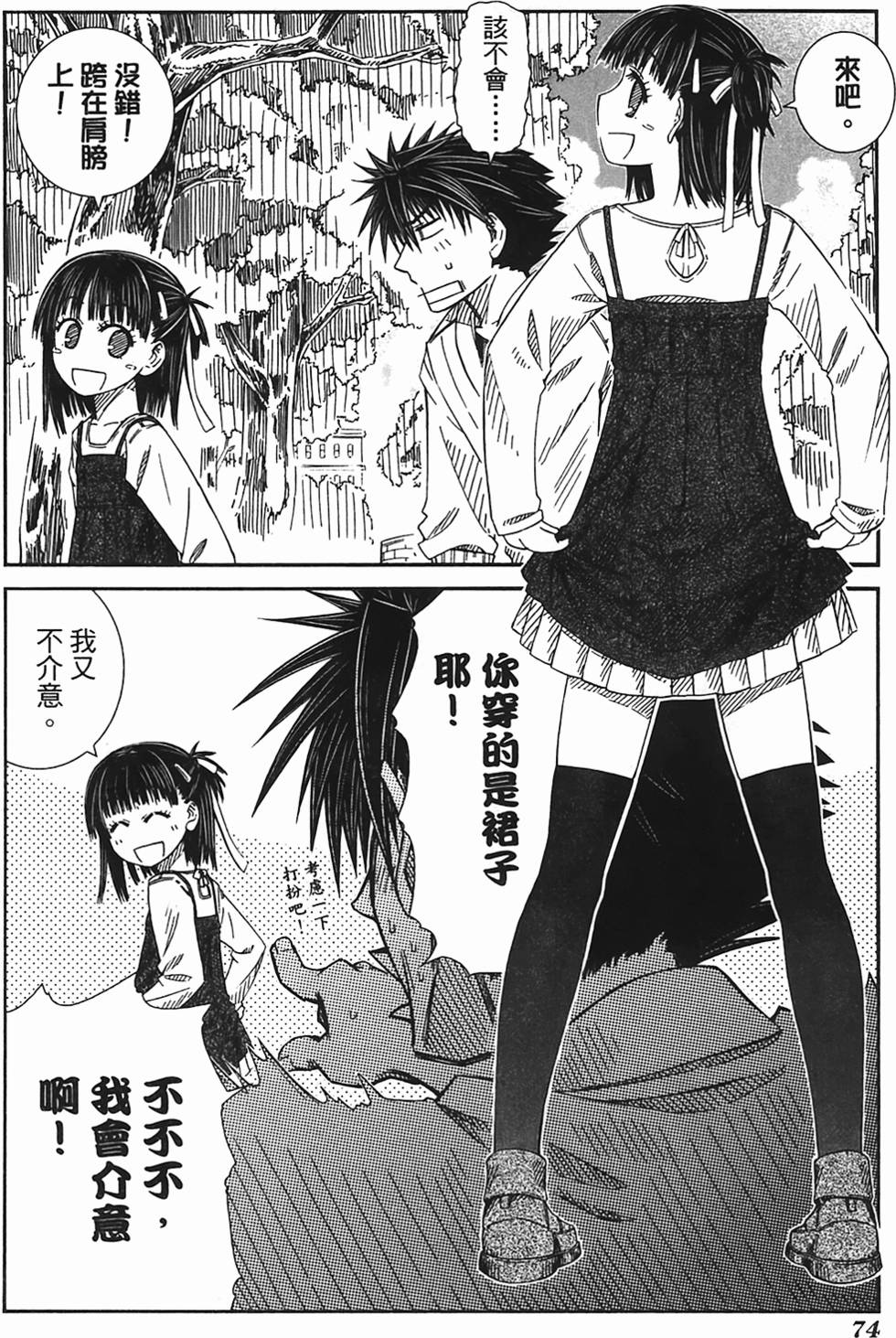 第69页