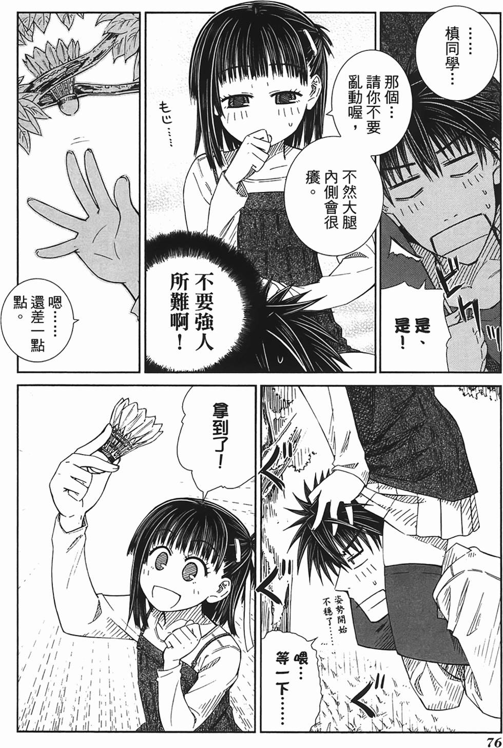 第71页