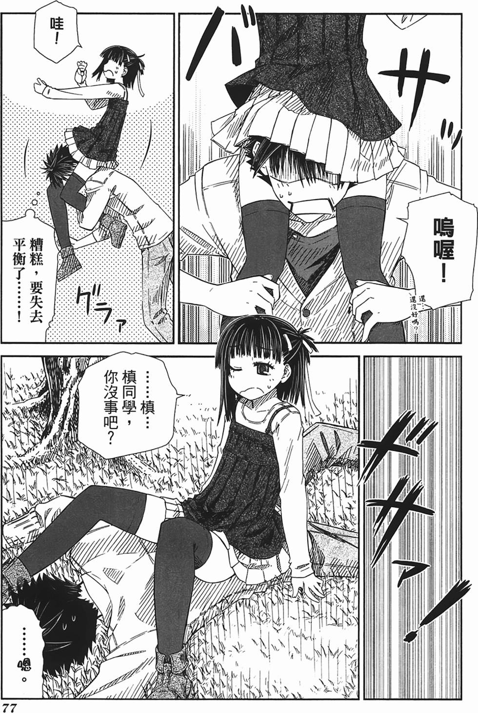 第72页