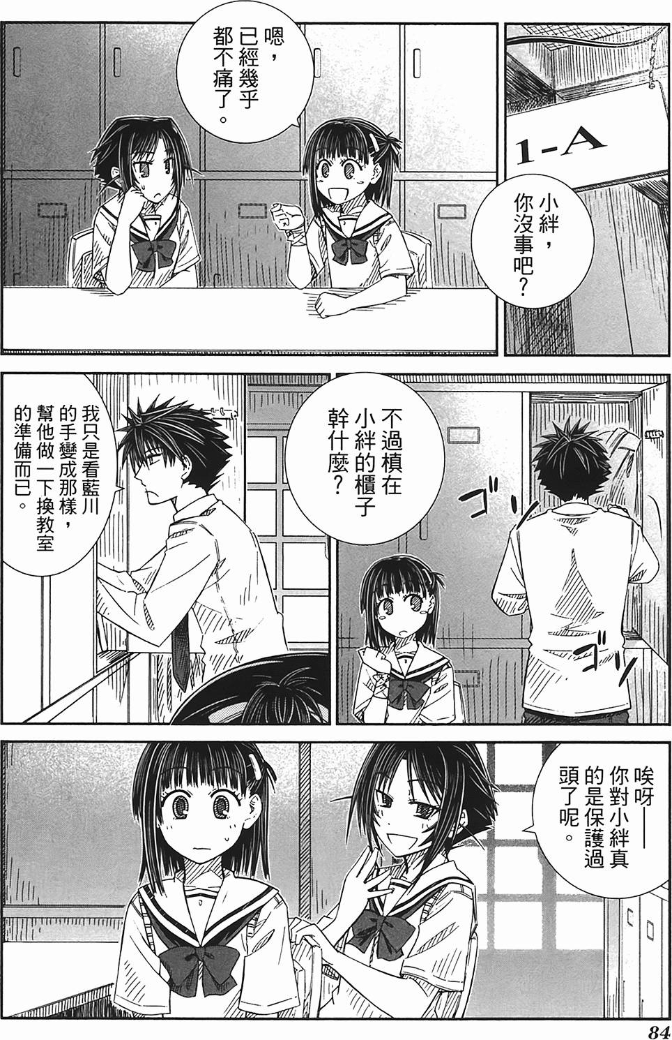 第79页