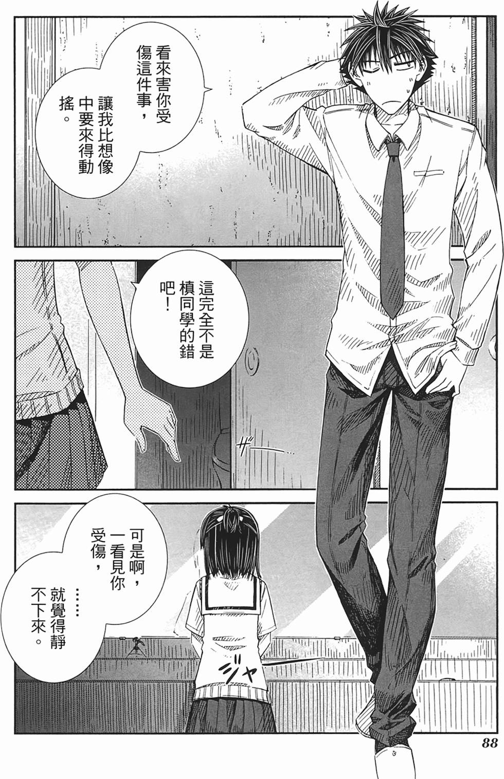 第83页
