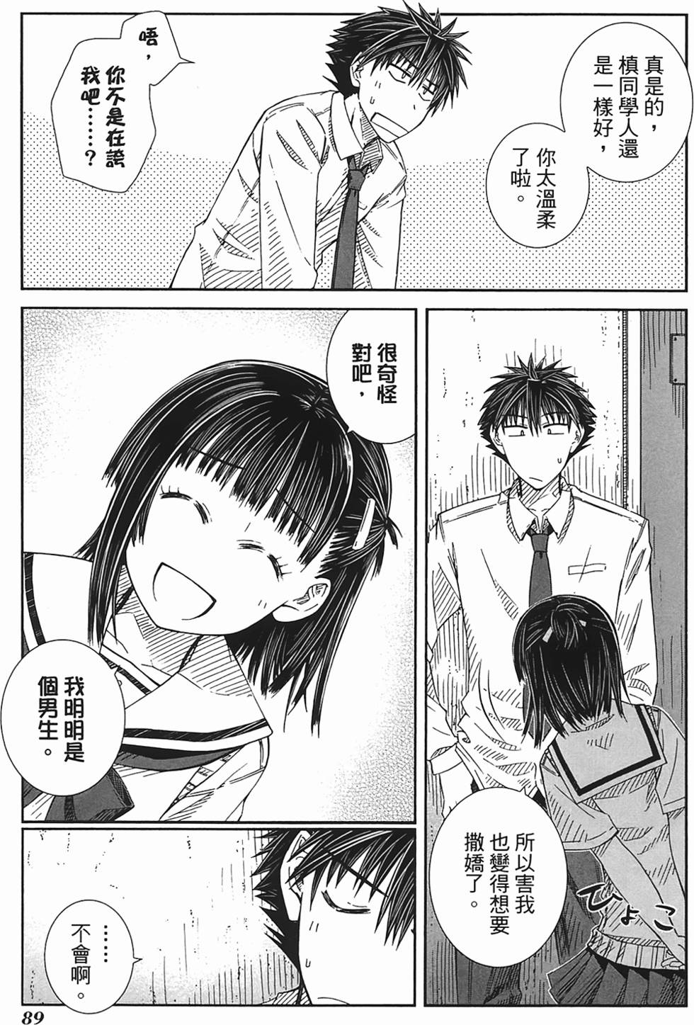 第84页