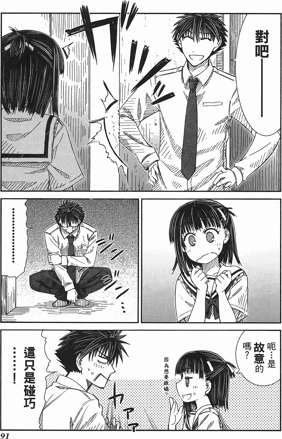 第86页