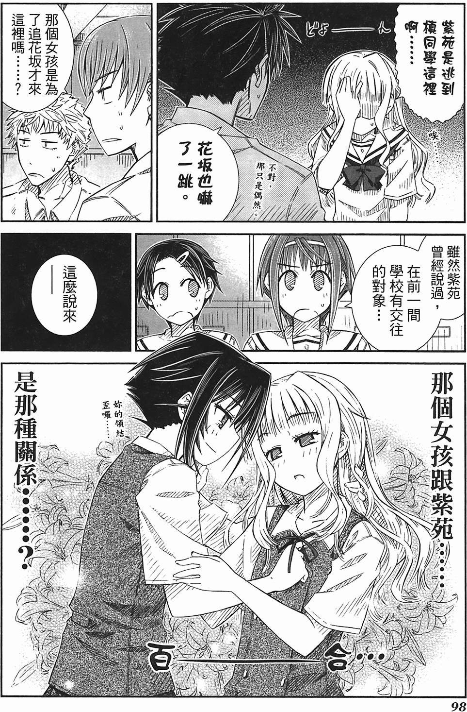 第93页