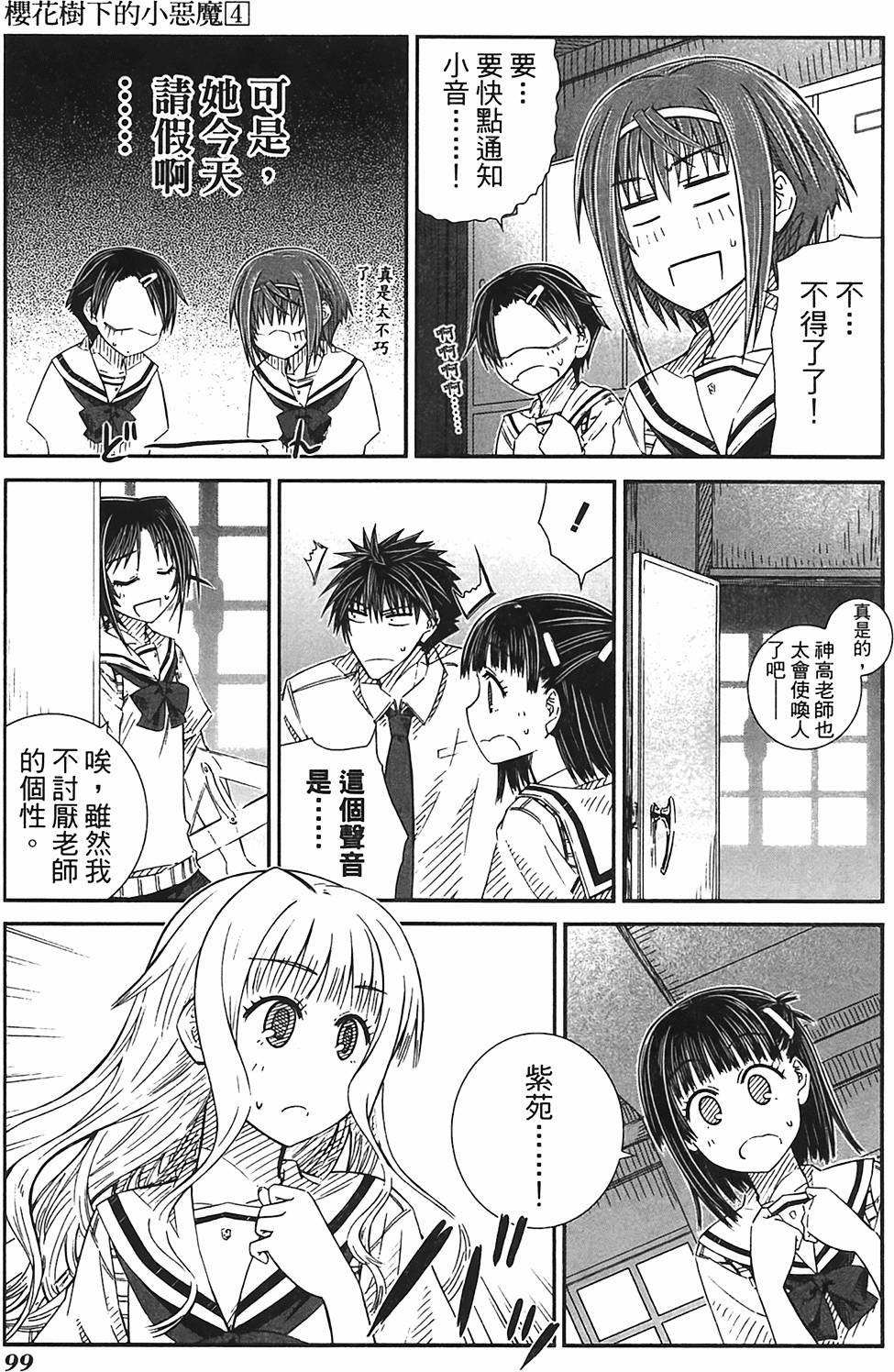 第94页