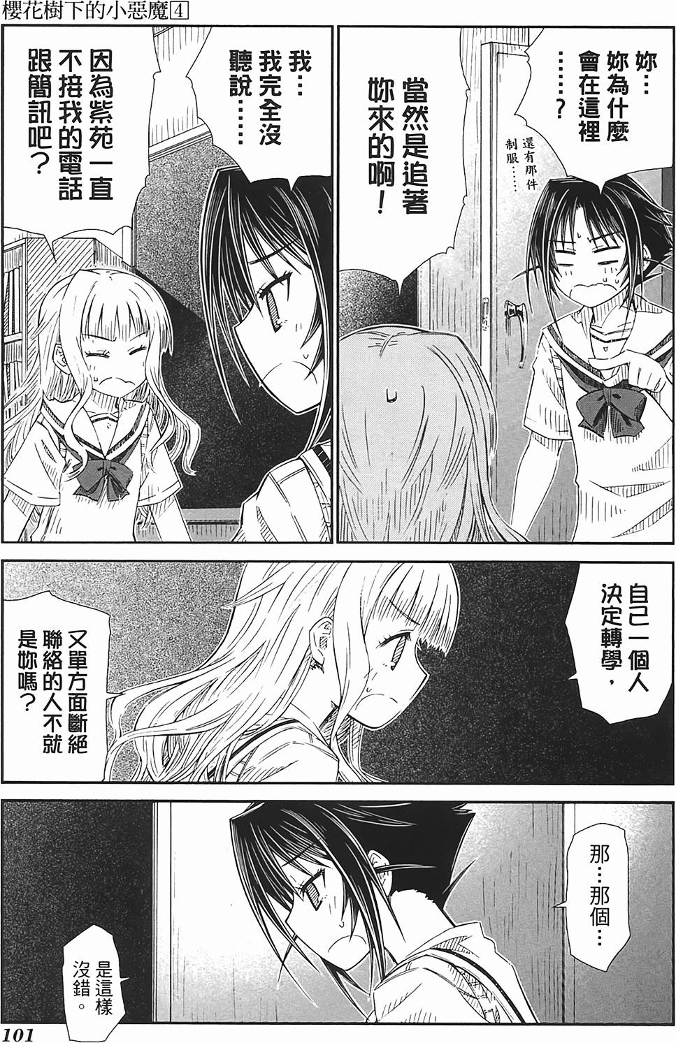 第96页