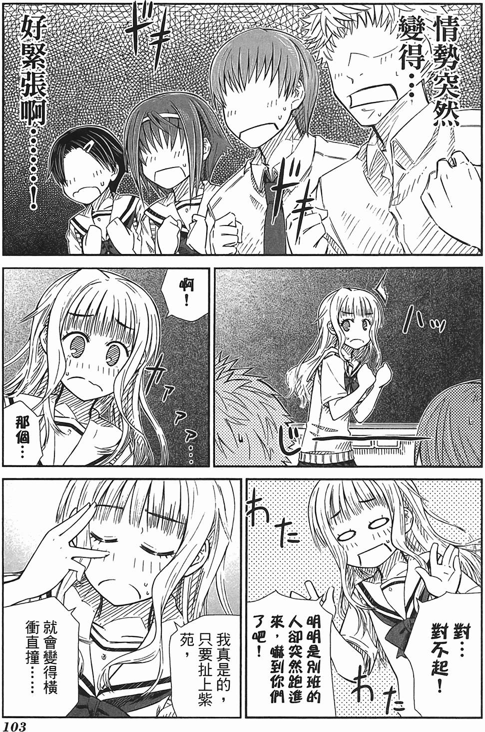 第98页