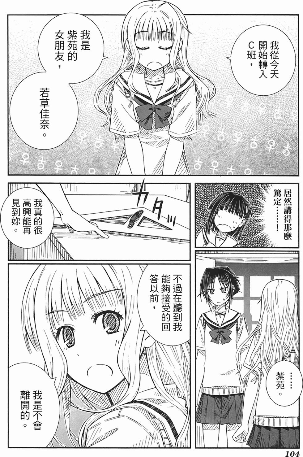 第99页