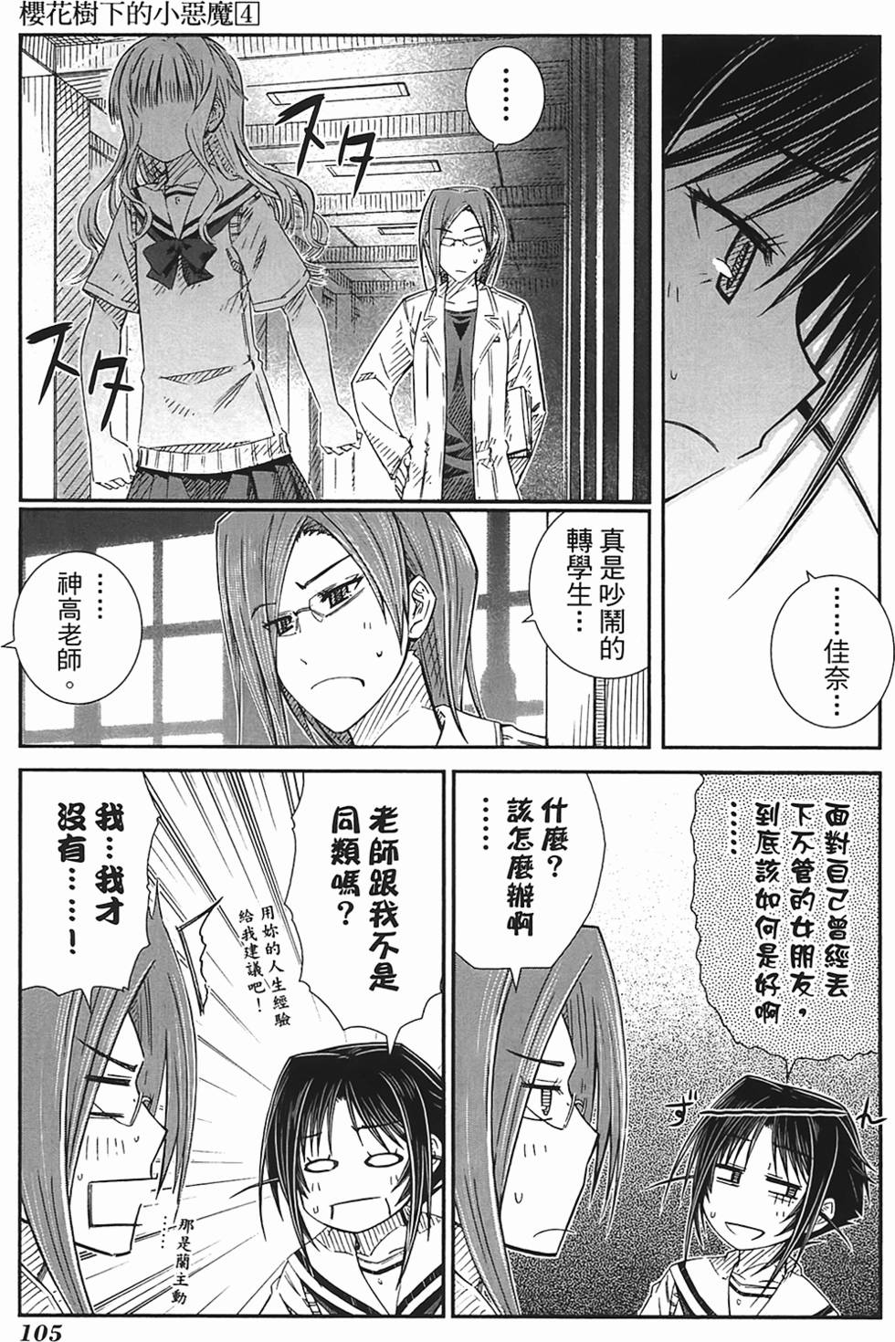 第100页