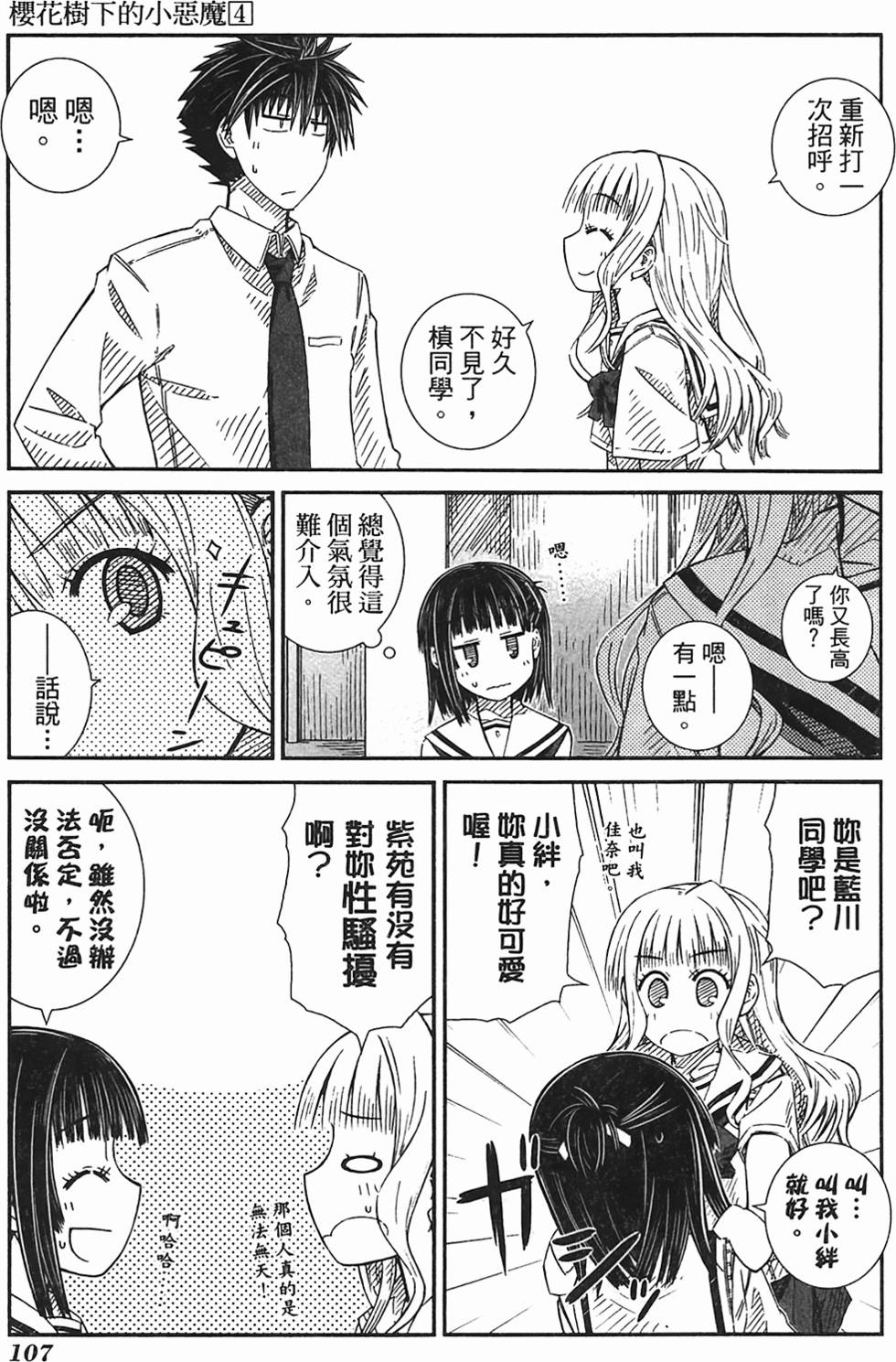 第102页