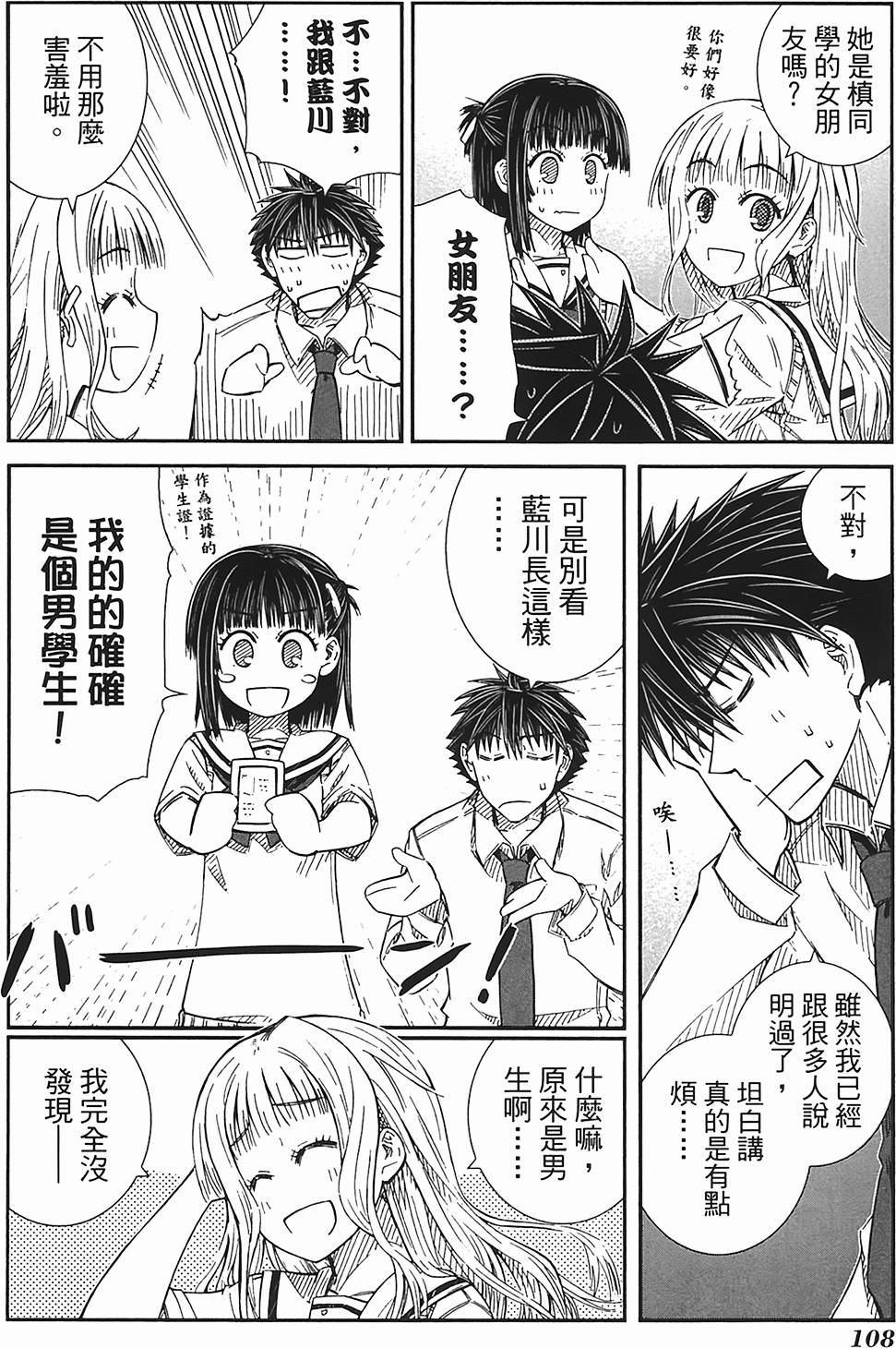 第103页