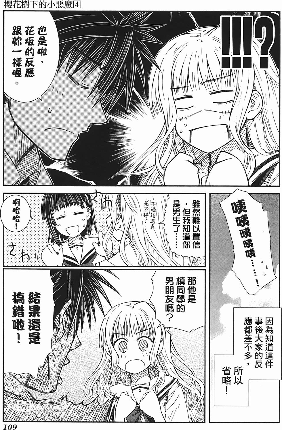 第104页