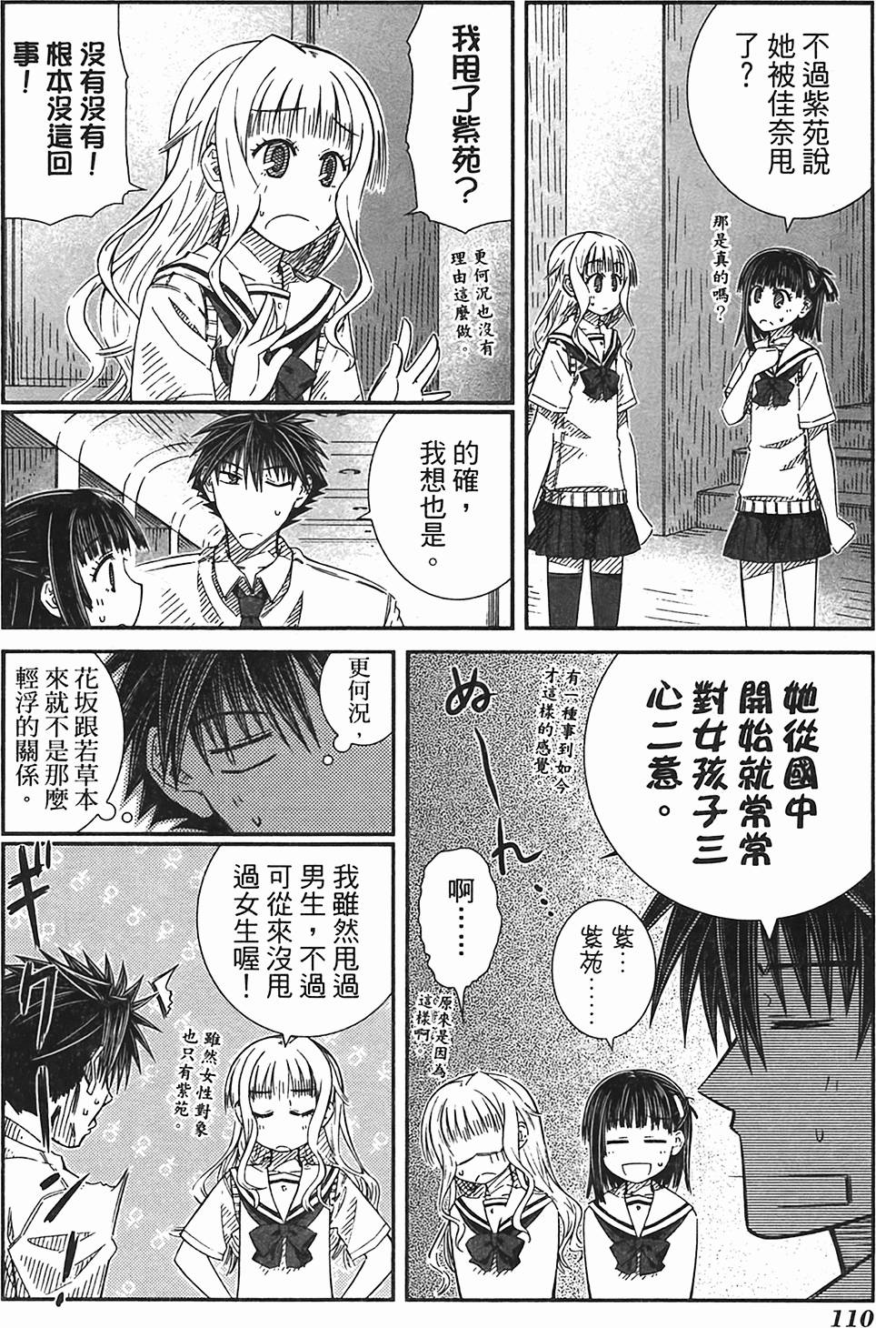 第105页