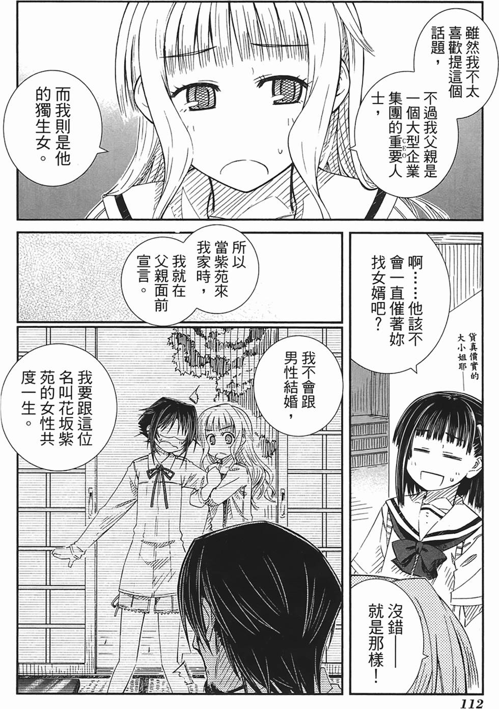 第107页