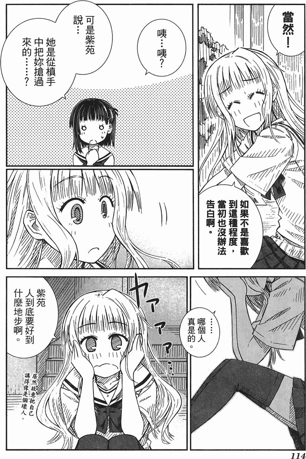 第109页