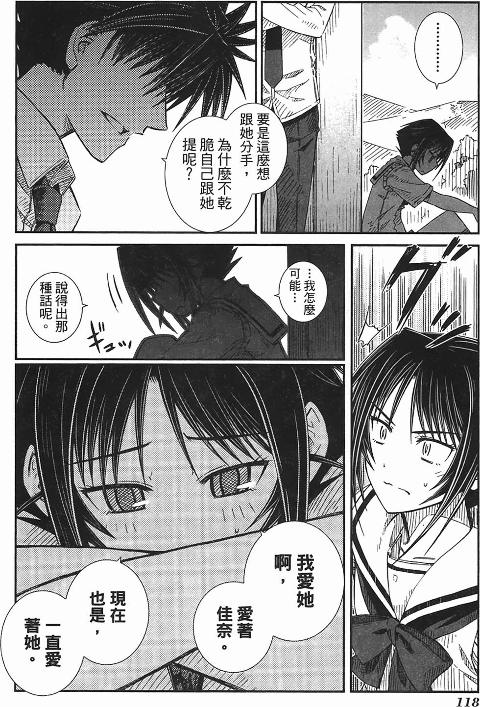 第113页