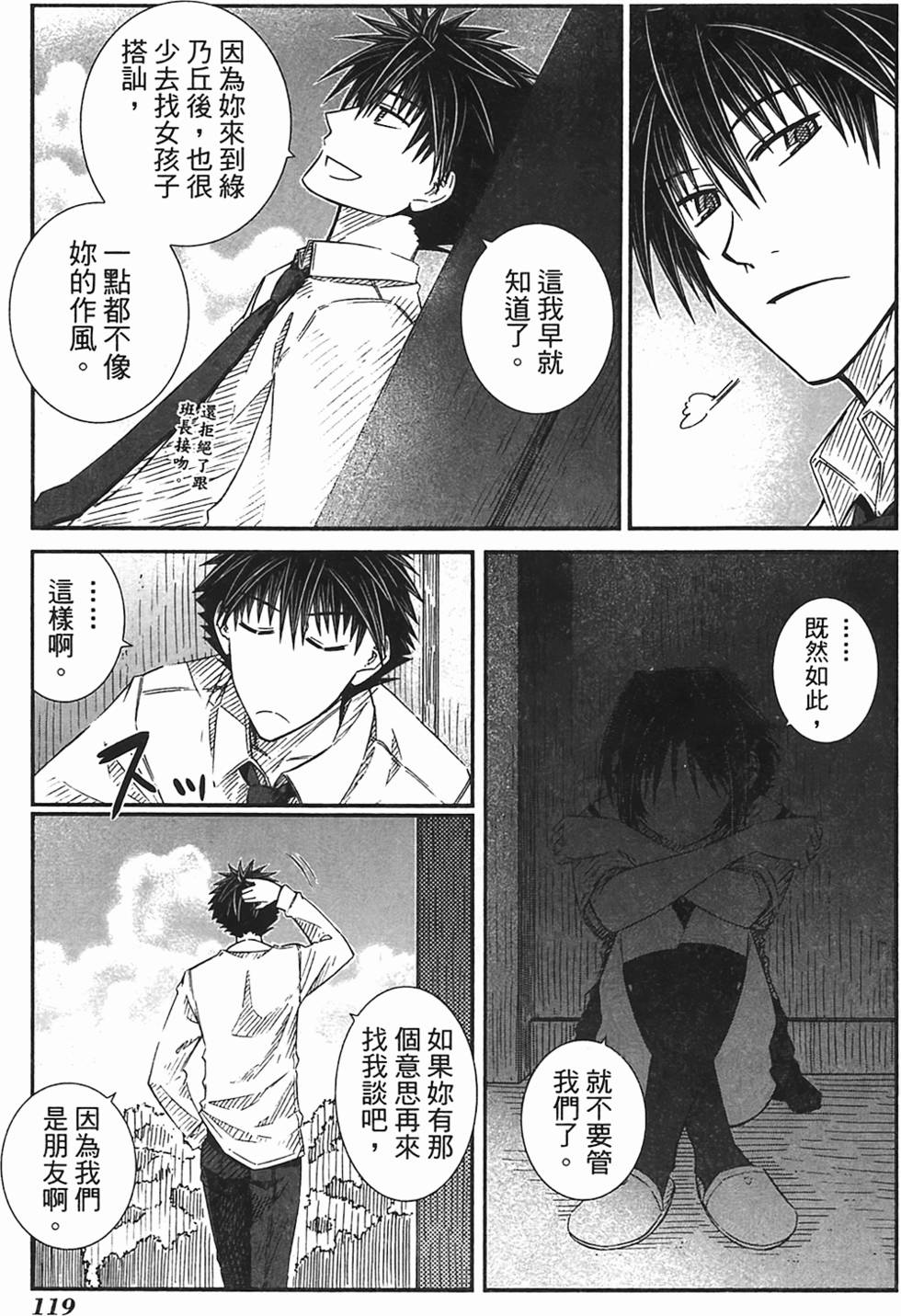 第114页
