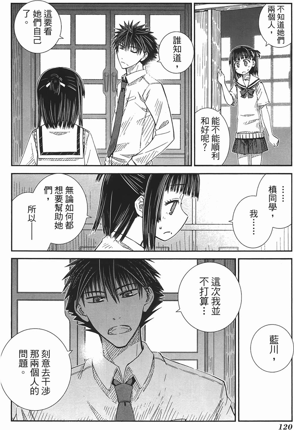 第115页