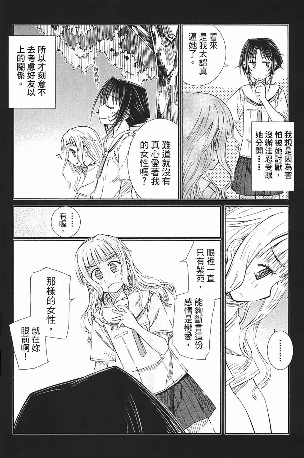 第119页
