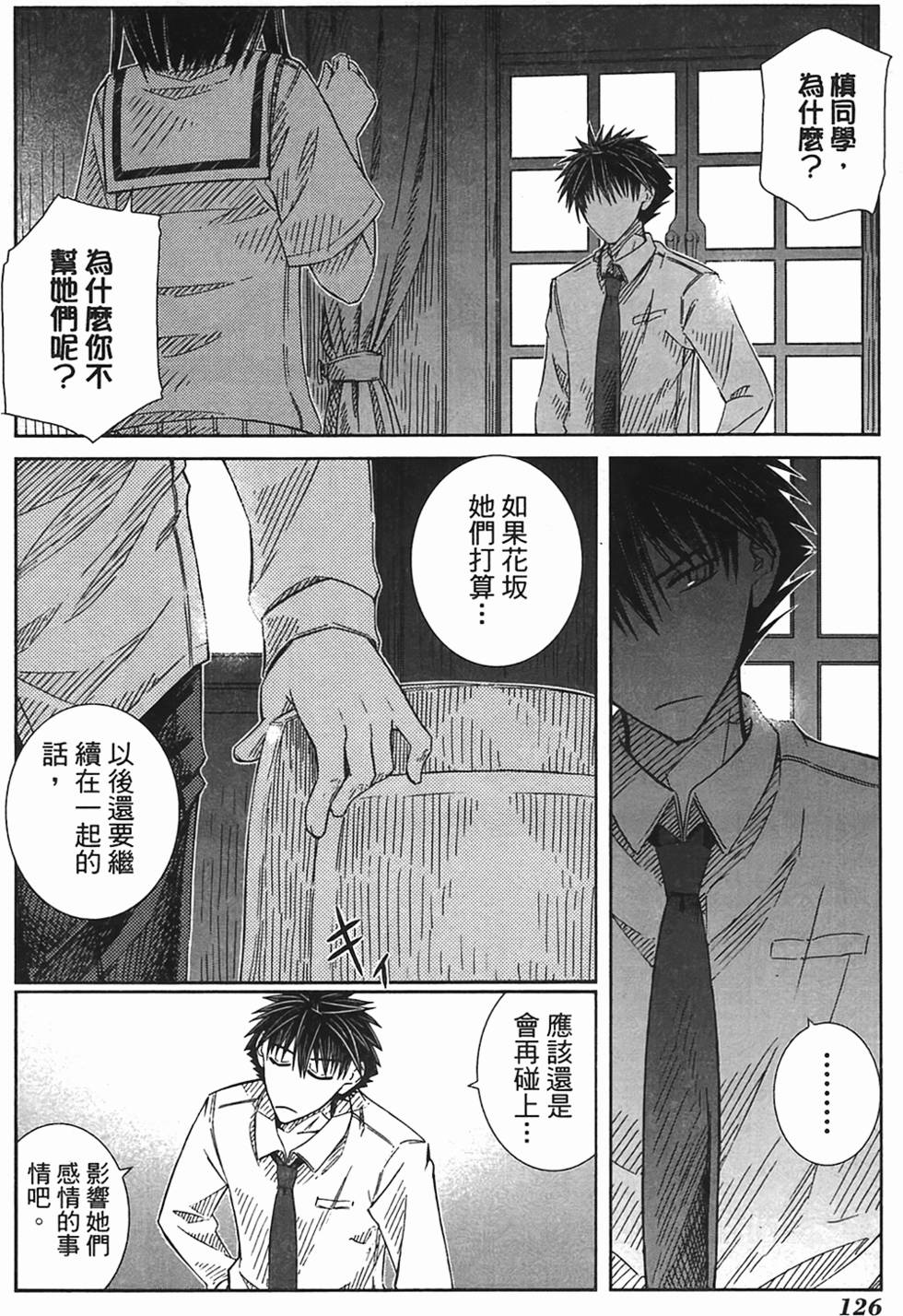 第121页
