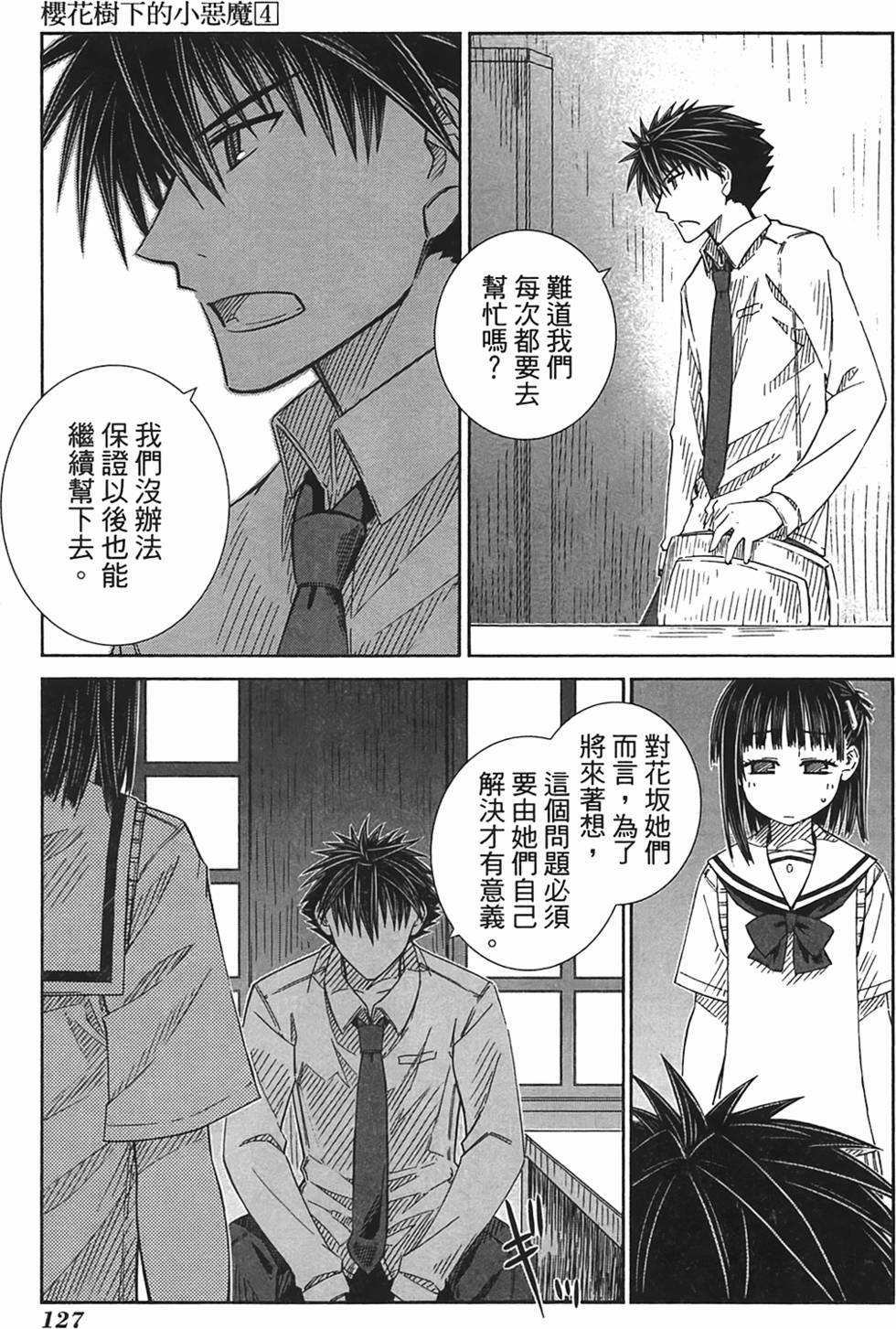 第122页