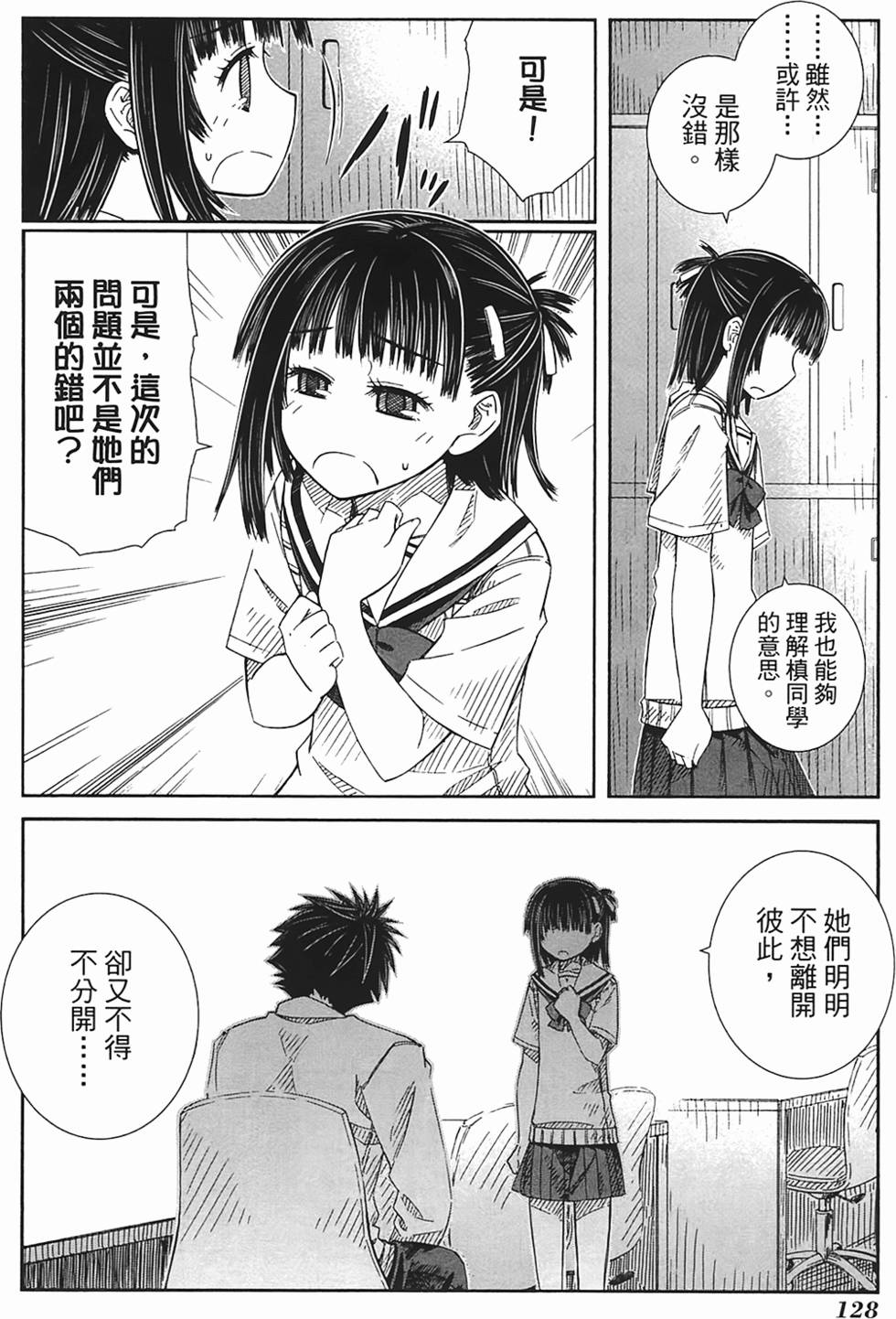 第123页