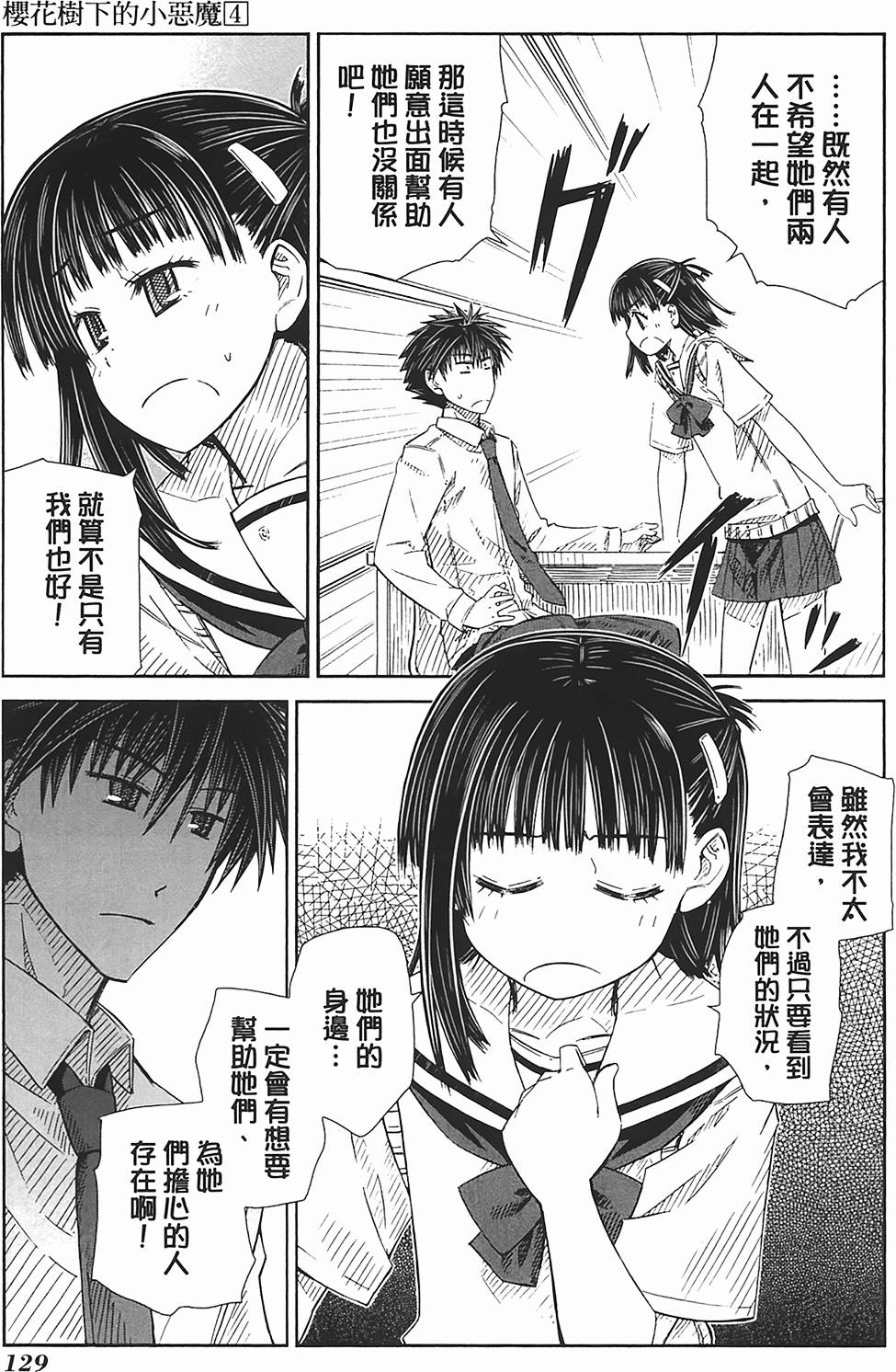 第124页