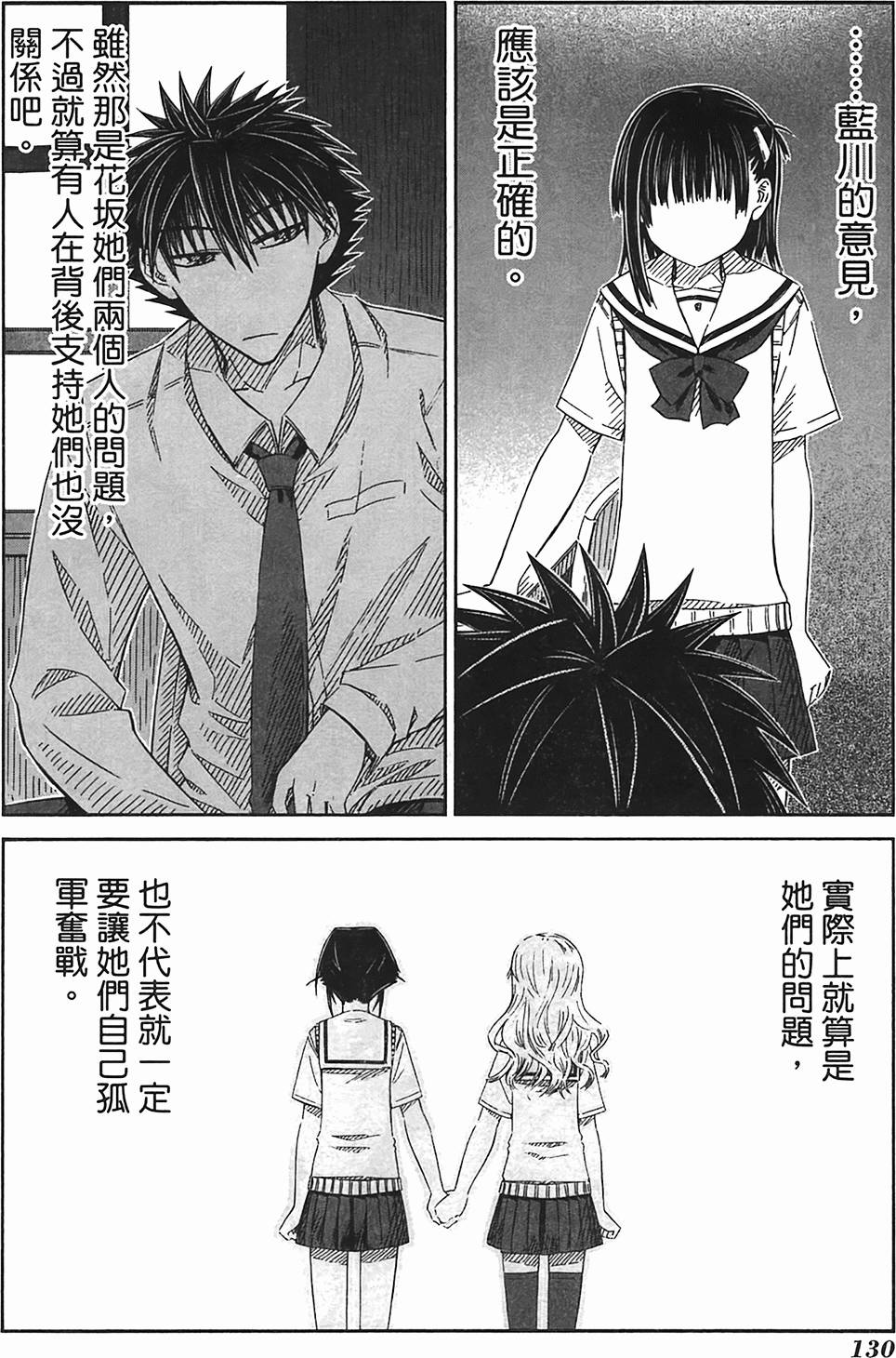 第125页
