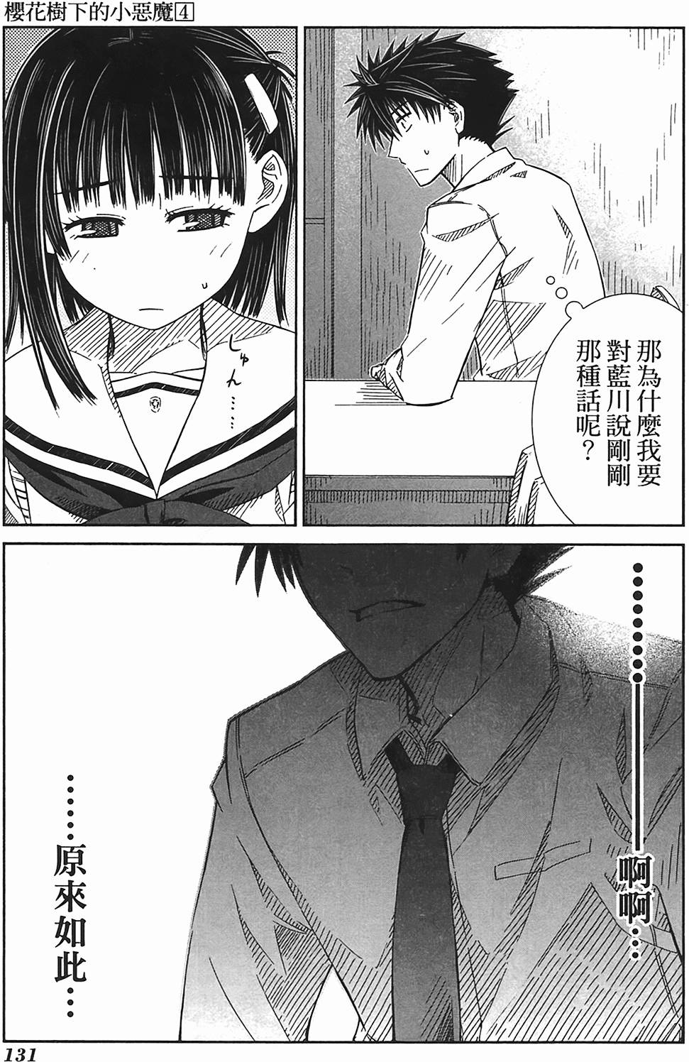 第126页