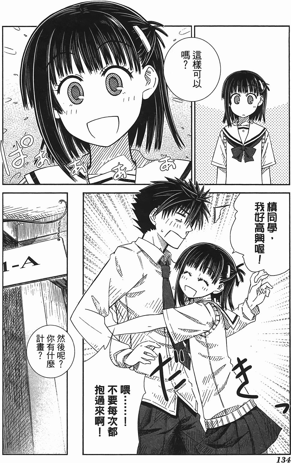 第129页