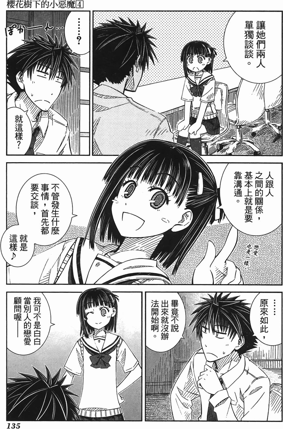 第130页