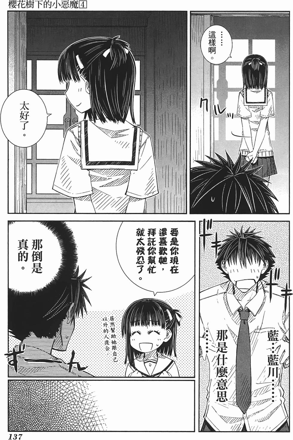 第132页