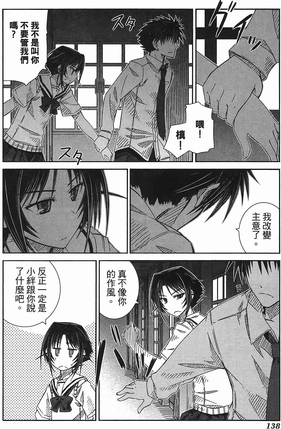 第133页