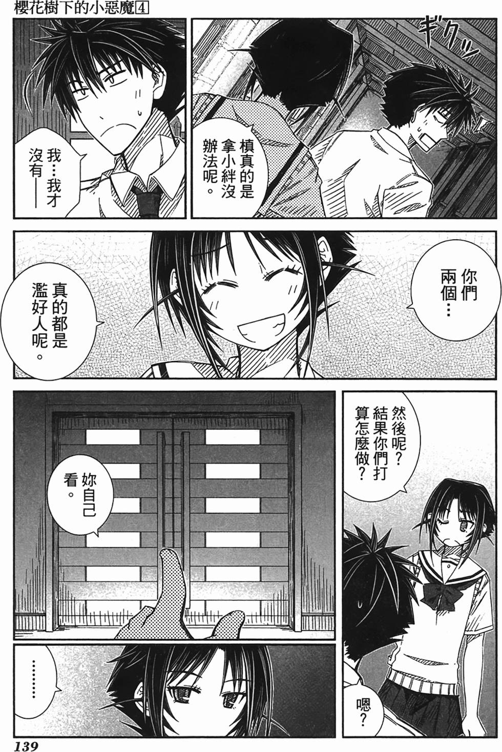 第134页