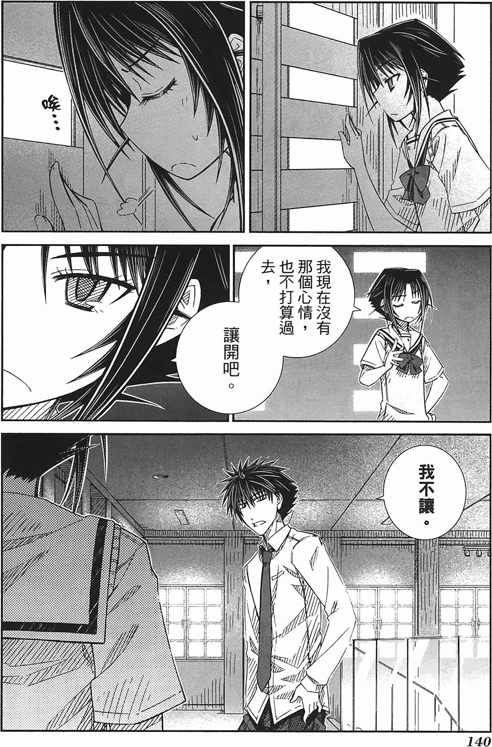 第135页