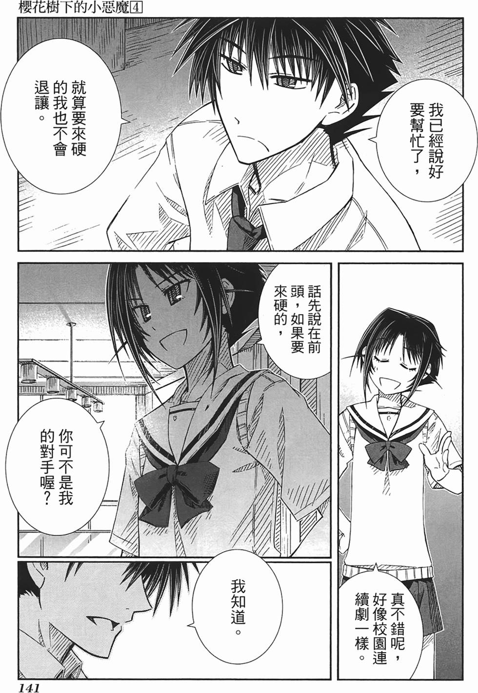 第136页