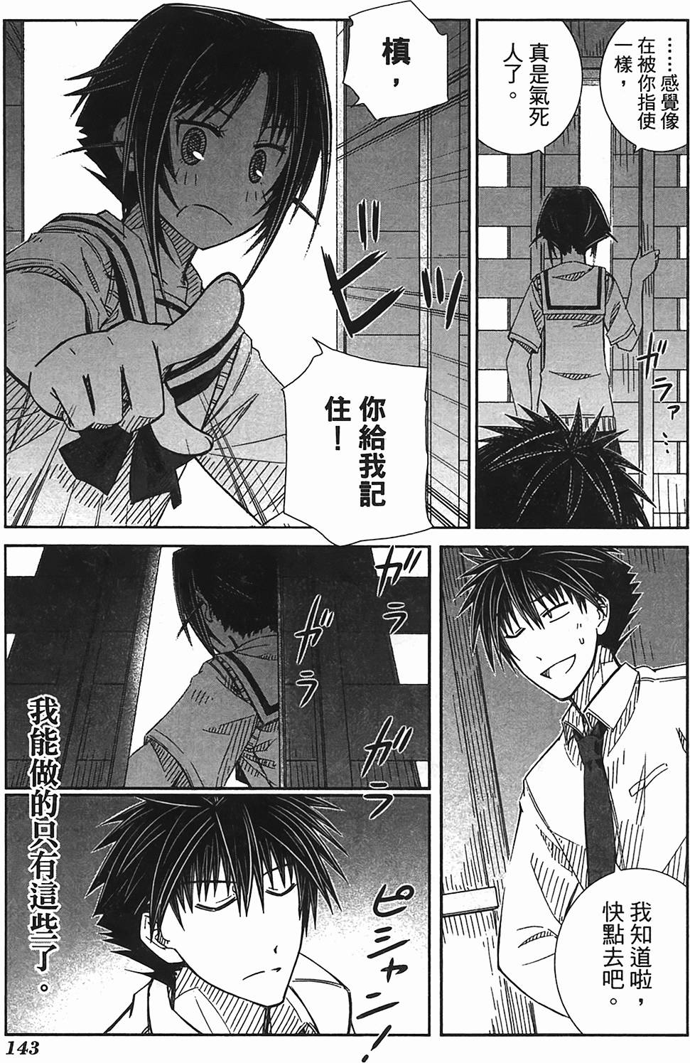 第138页