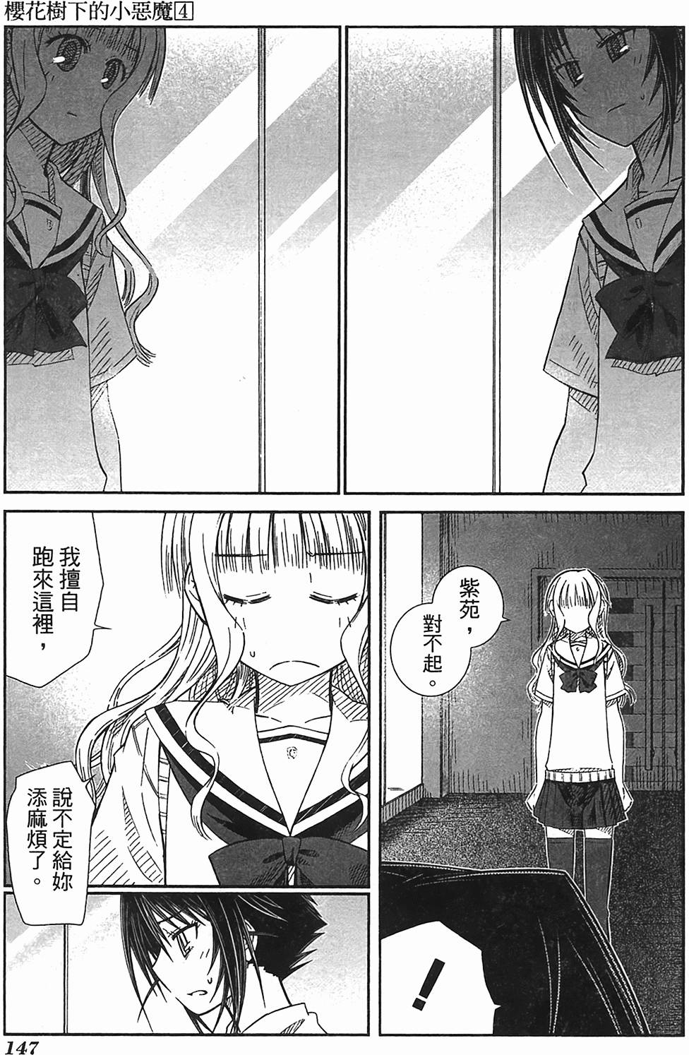 第141页