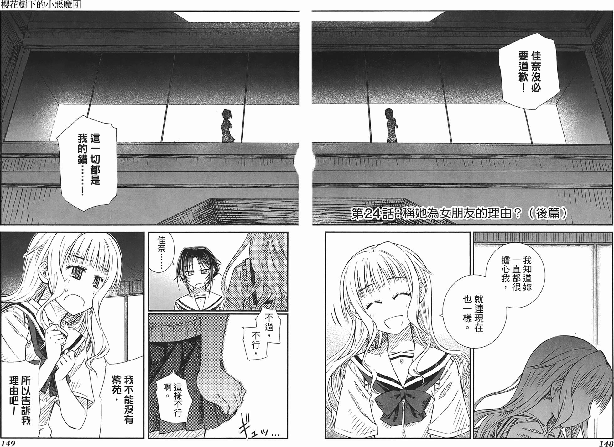 第142页