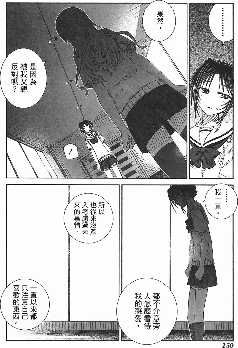 第143页