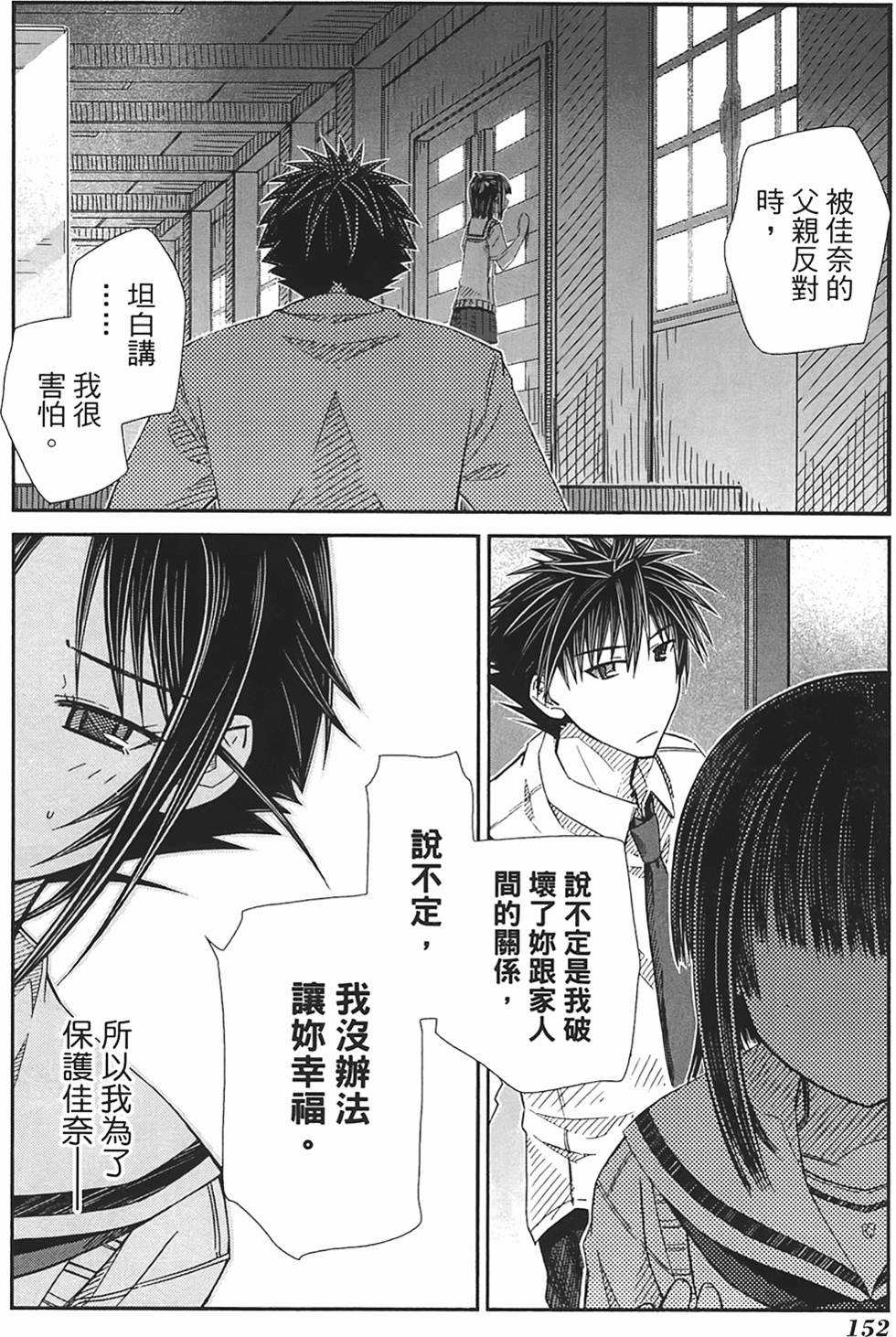 第145页