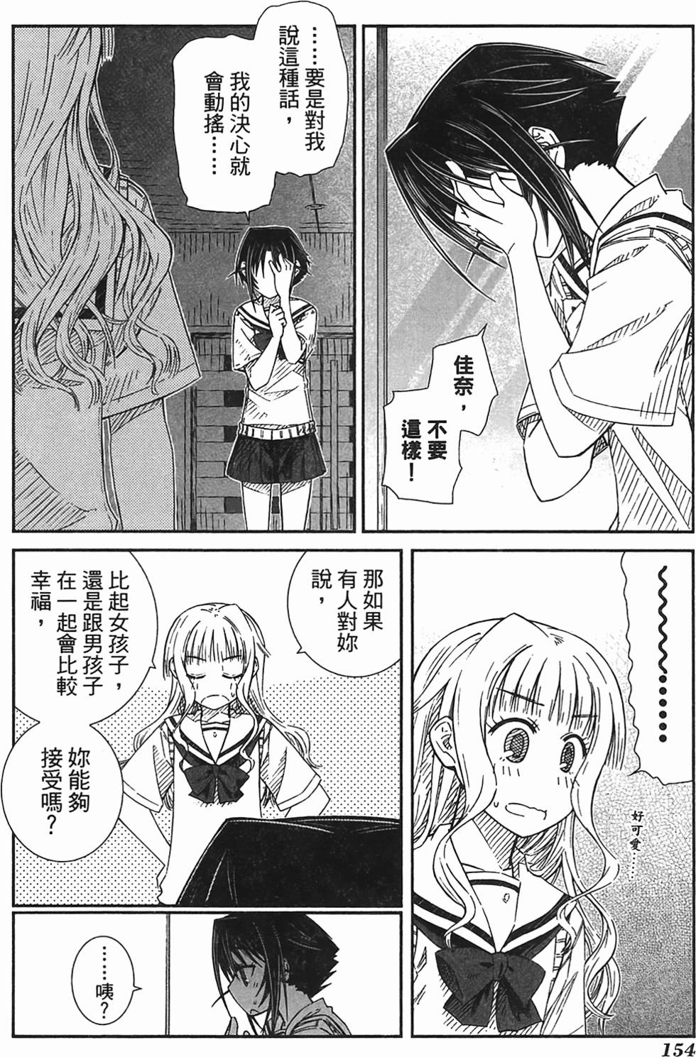 第147页