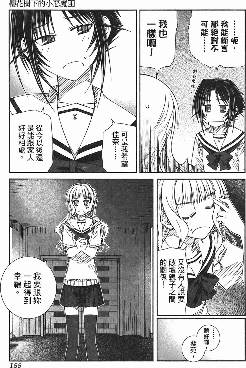 第148页