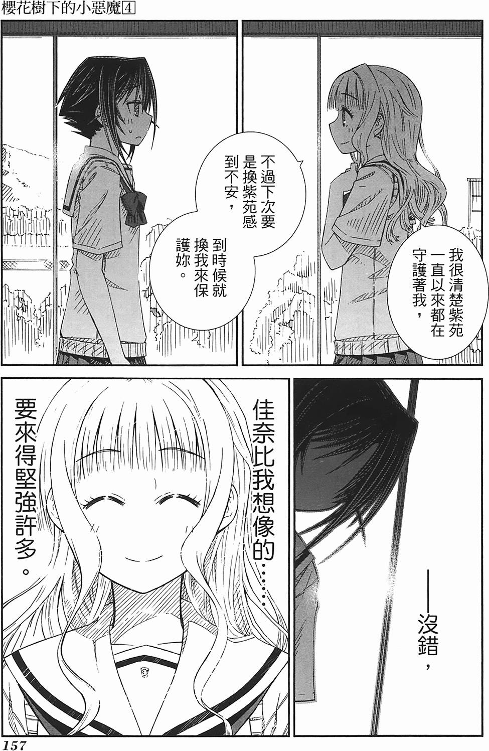 第150页