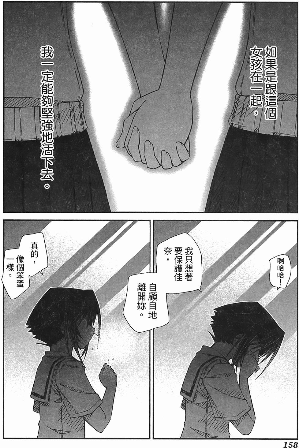 第151页