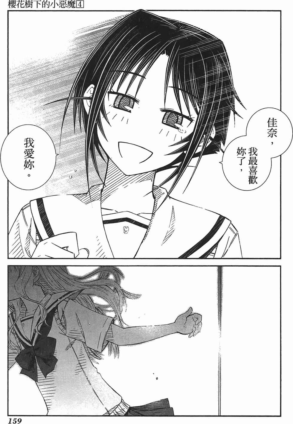 第152页