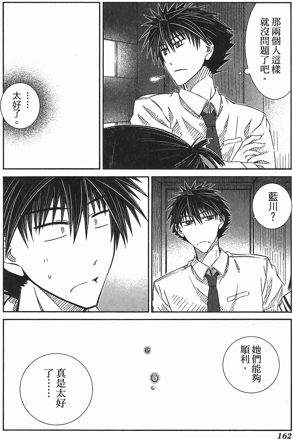 第154页