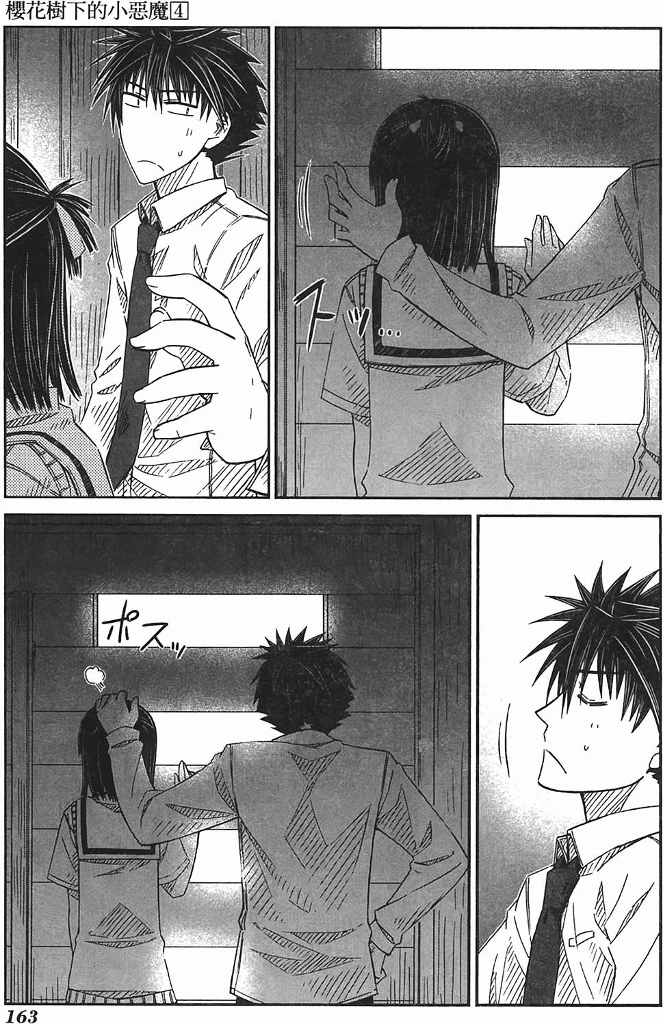 第155页