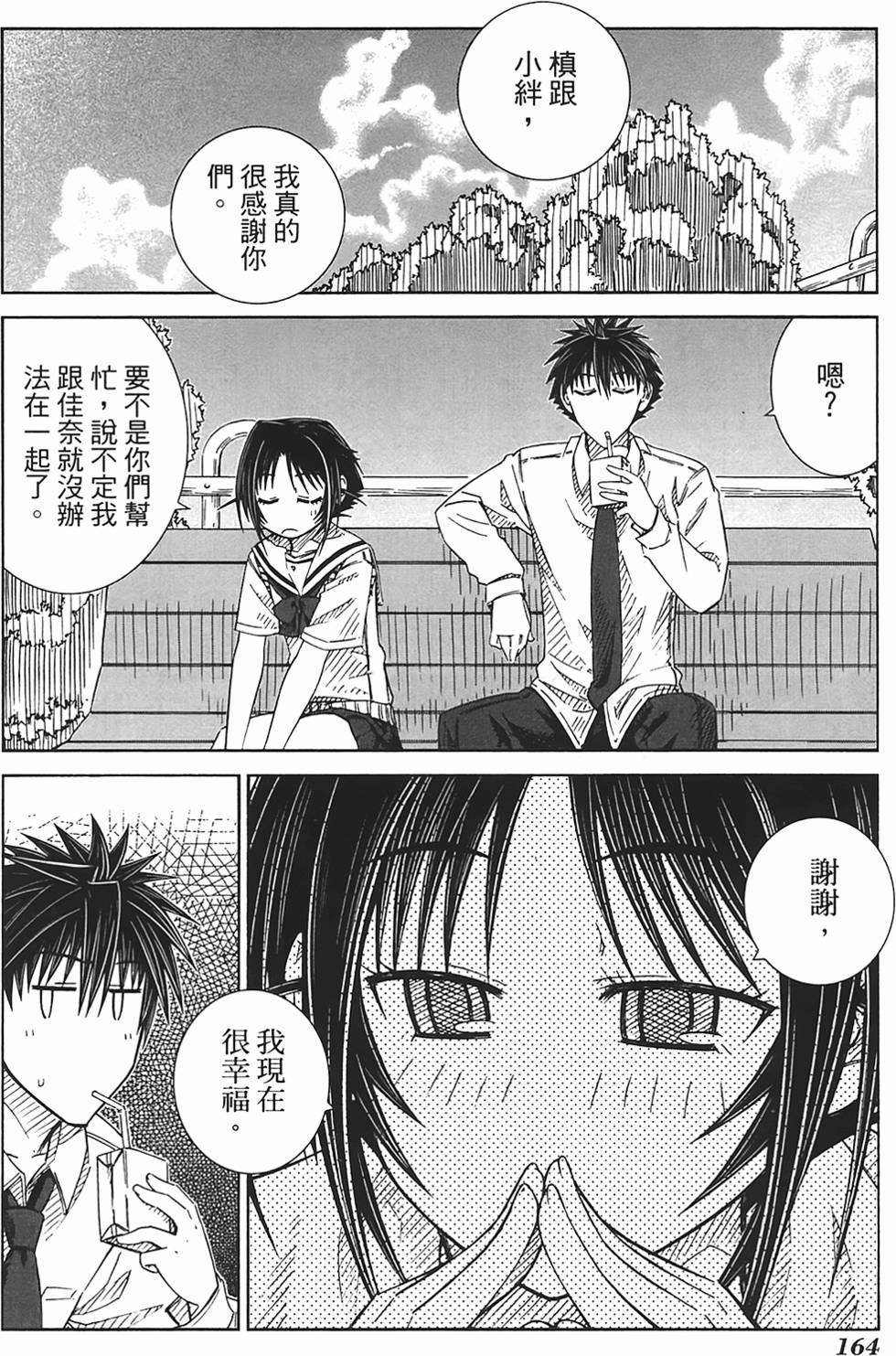 第156页