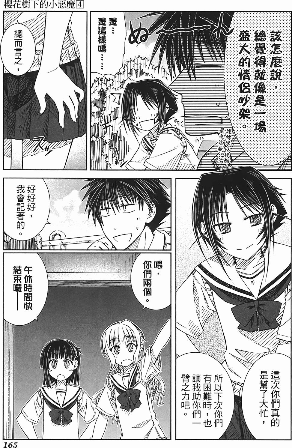 第157页